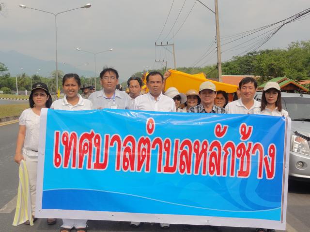 กิจกรรมแห่ผ้าขึ้นธาตุ ณ วัดธาตุน้อย