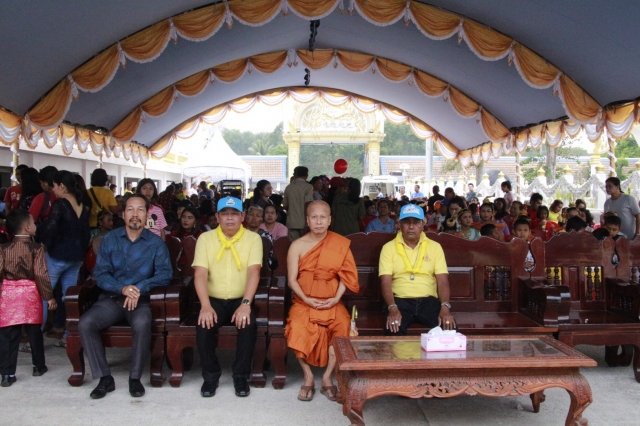 โครงการกิจกรรมวันเด็กแห่งชาติประจำปี 2563