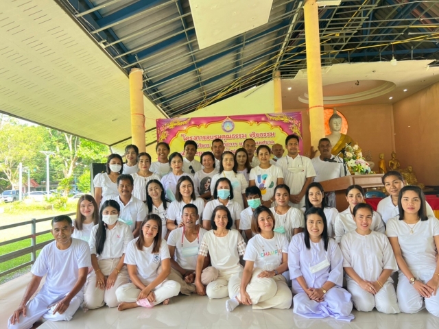 โครงการอบรมคุณธรรม จริยธรรม
